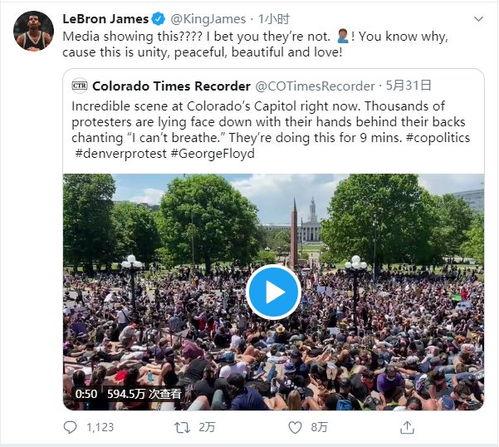 敢爆料新闻的媒体,敢爆料的媒体力量 第2张 敢爆料新闻的媒体,敢爆料的媒体力量 第2张