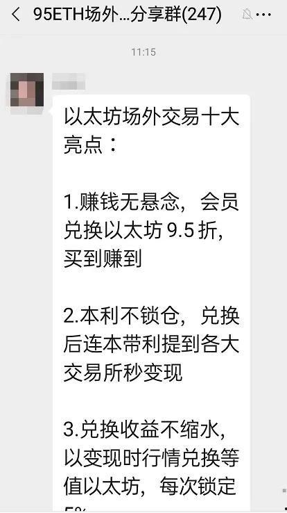 以太坊最新爆料,技术革新与未来展望深度解析  第3张