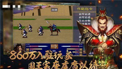 三国小侠最新爆料大全,揭秘三国英雄传奇背后的真相与秘闻 第3张 三国小侠最新爆料大全,揭秘三国英雄传奇背后的真相与秘闻 第3张