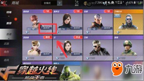 角色爆料怎么做好看视频,角色爆料教你打造吸睛作品 第2张 角色爆料怎么做好看视频,角色爆料教你打造吸睛作品 第2张