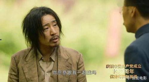 三舅姥爷热点爆料视频在线观看,视频内容大起底 第2张 三舅姥爷热点爆料视频在线观看,视频内容大起底 第2张